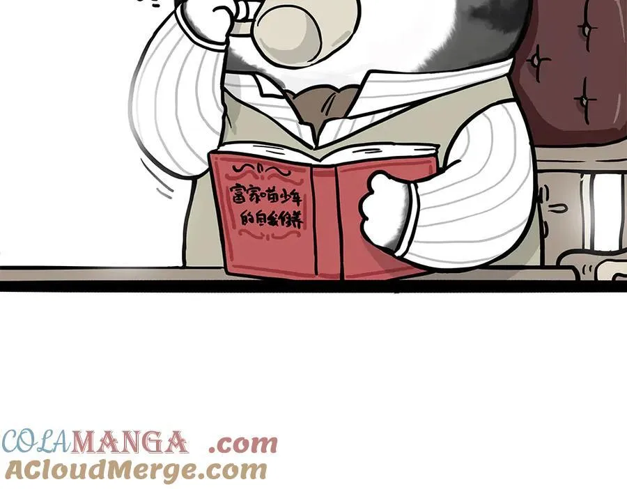 第449话 1111 第39页