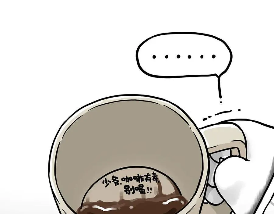 第449话 1111 第40页