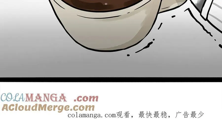 第449话 1111 第41页