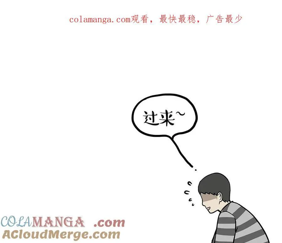 第450话 黑黑过来！ 第1页