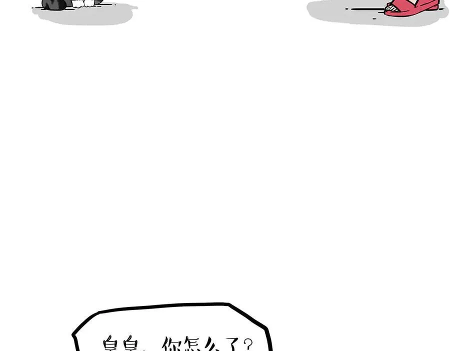 第450话 黑黑过来！ 第6页