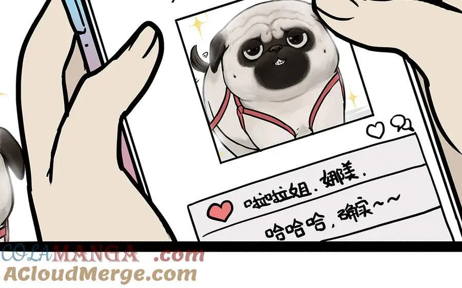 第450话 黑黑过来！ 第25页
