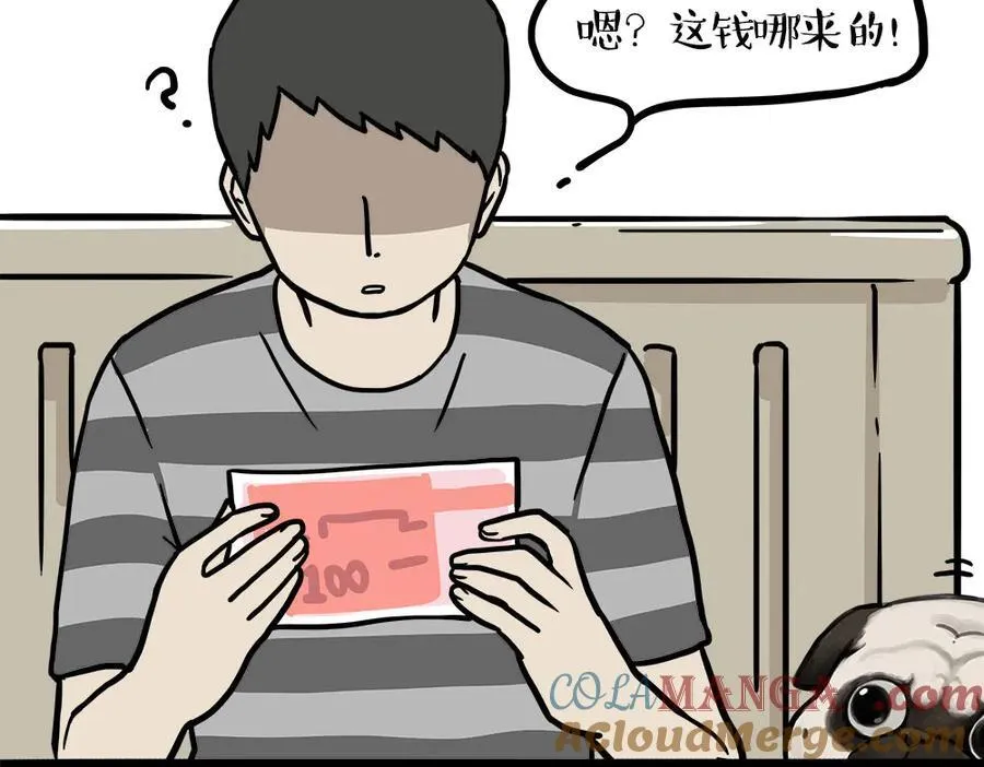 第450话 黑黑过来！ 第29页