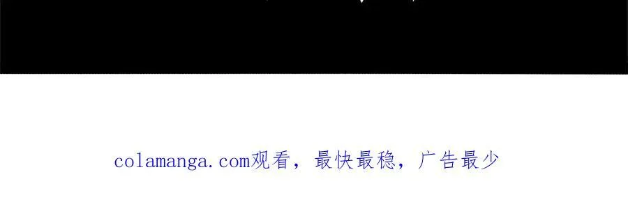 第450话 黑黑过来！ 第42页