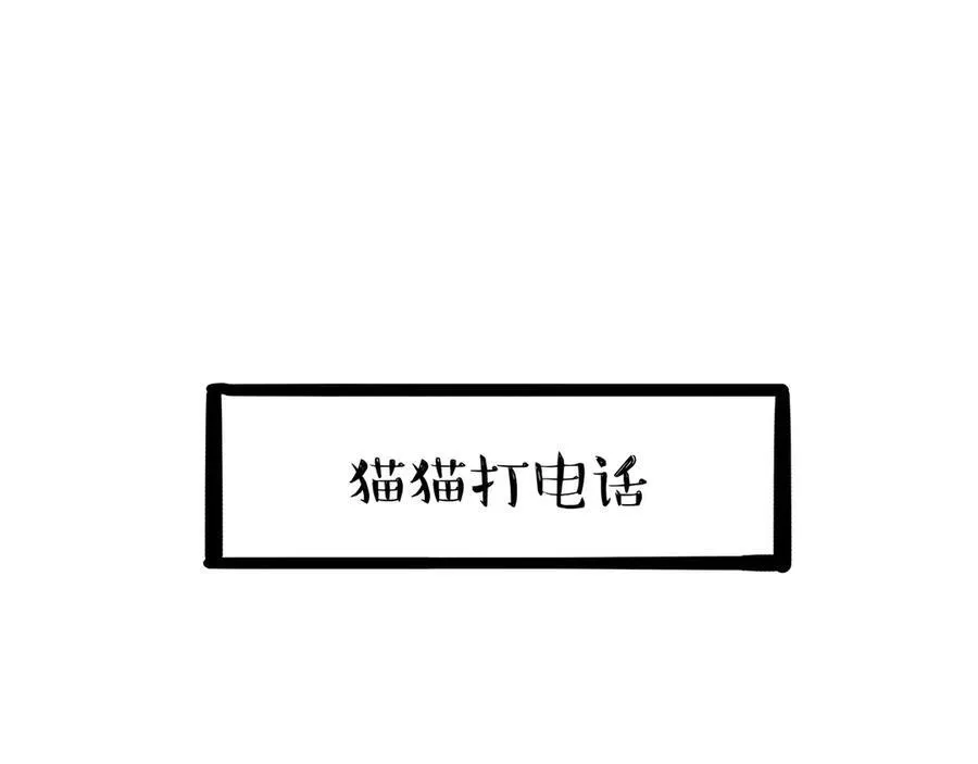 第451话 越养越像 第8页