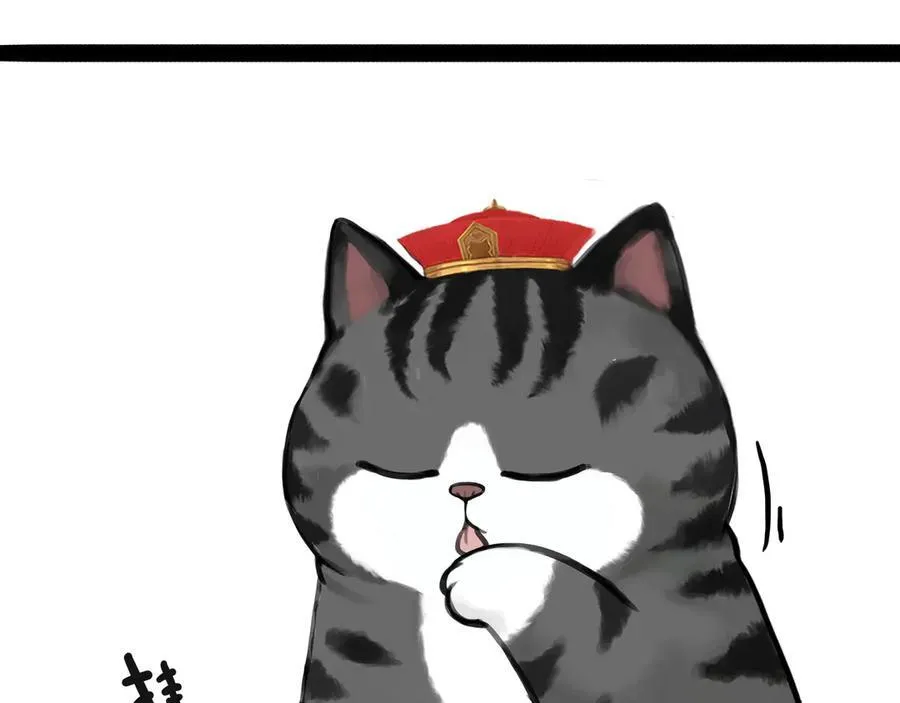 第451话 越养越像 第11页