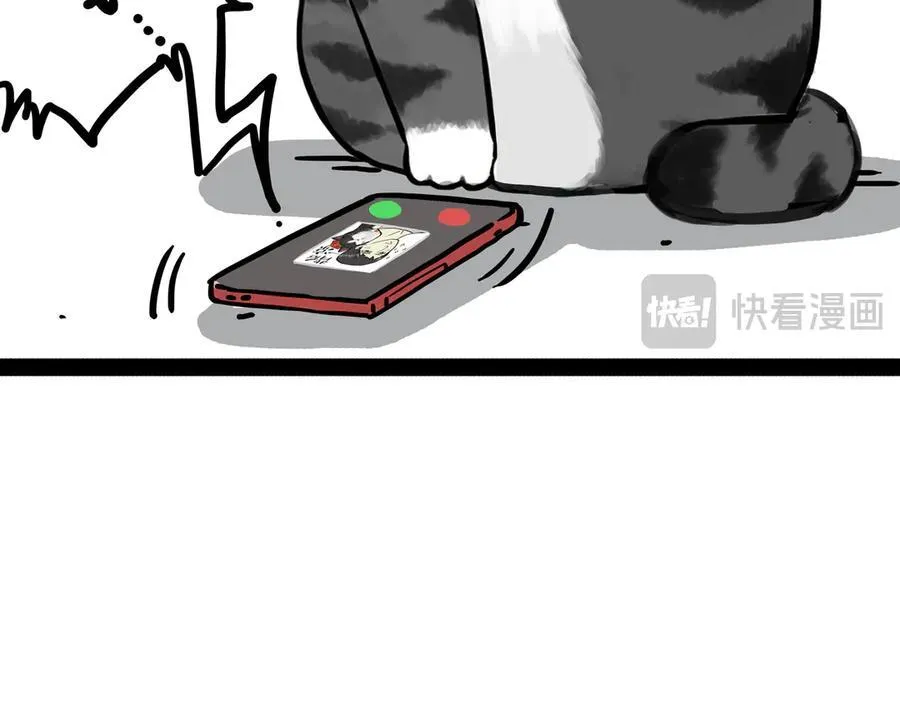 第451话 越养越像 第14页