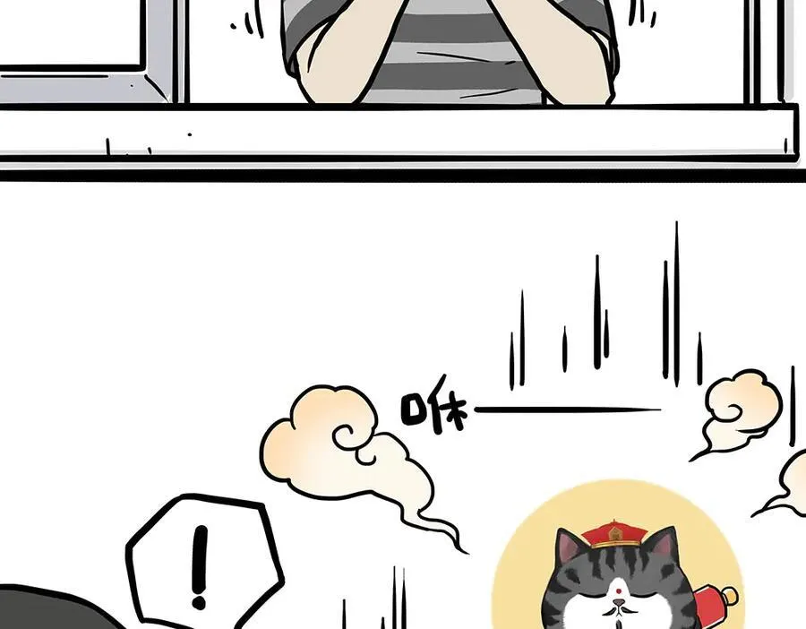 第451话 越养越像 第24页