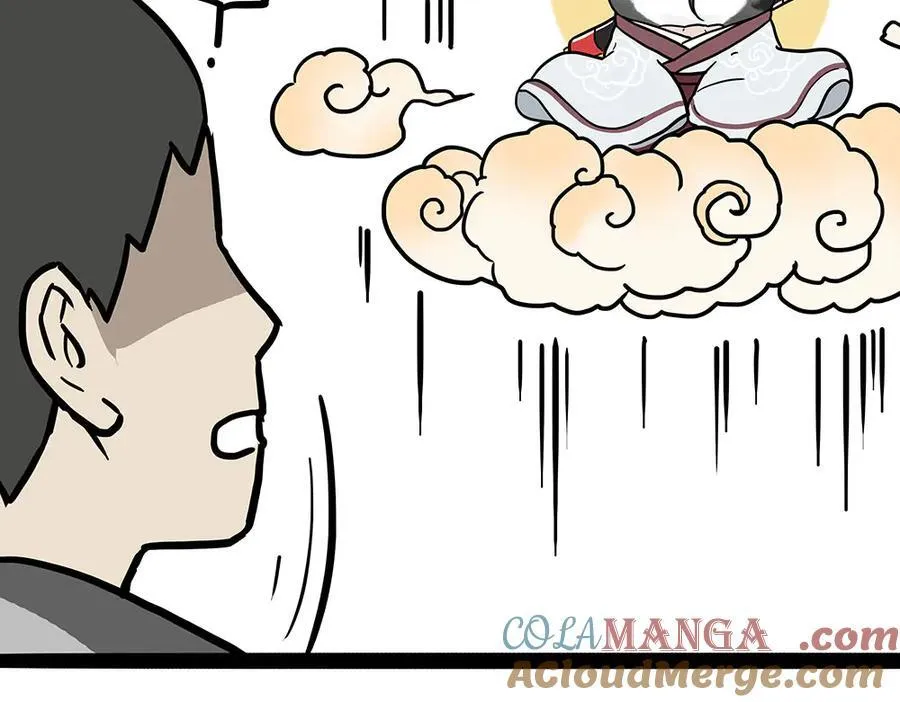 第451话 越养越像 第25页
