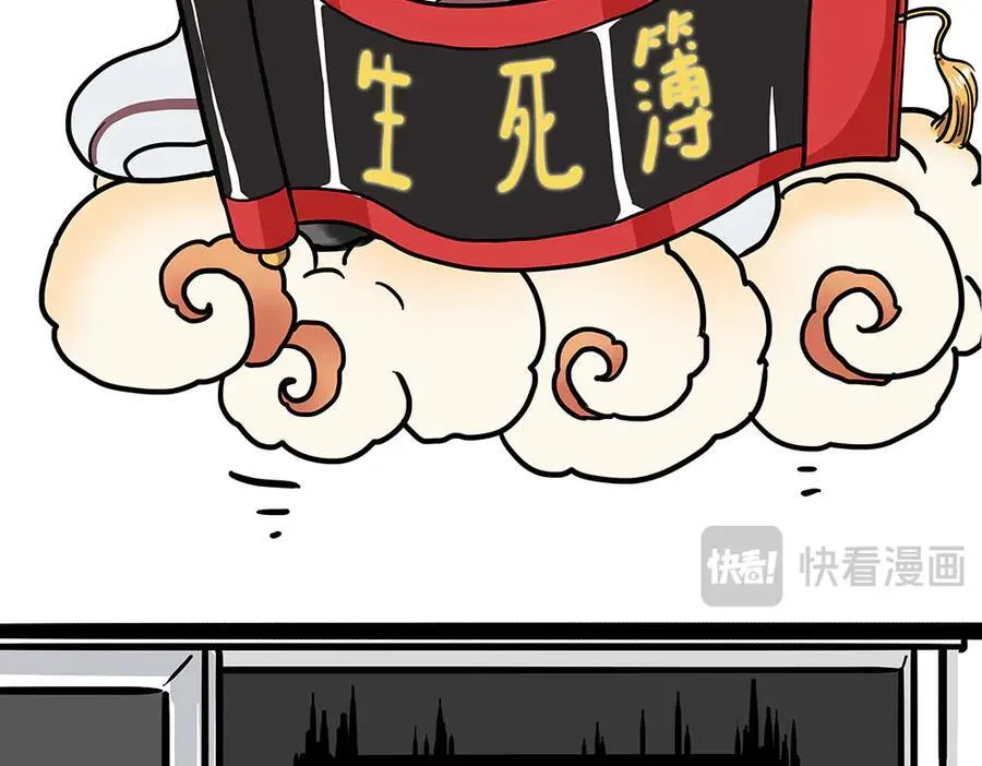 第451话 越养越像 第30页