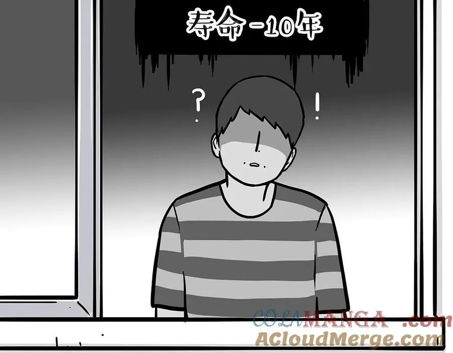 第451话 越养越像 第31页