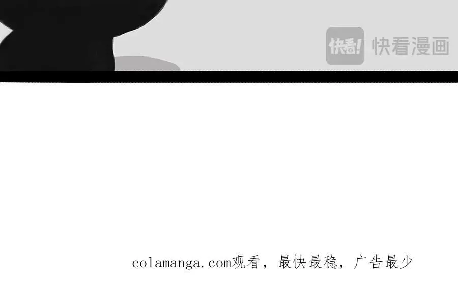 第451话 越养越像 第51页