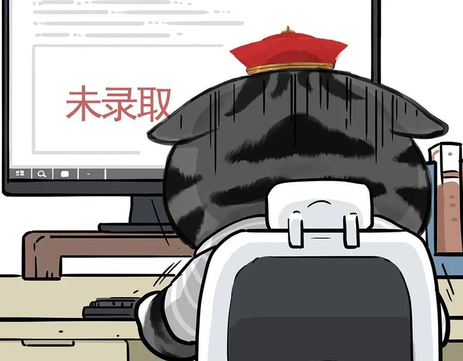 第452话 人生的容错率 第6页