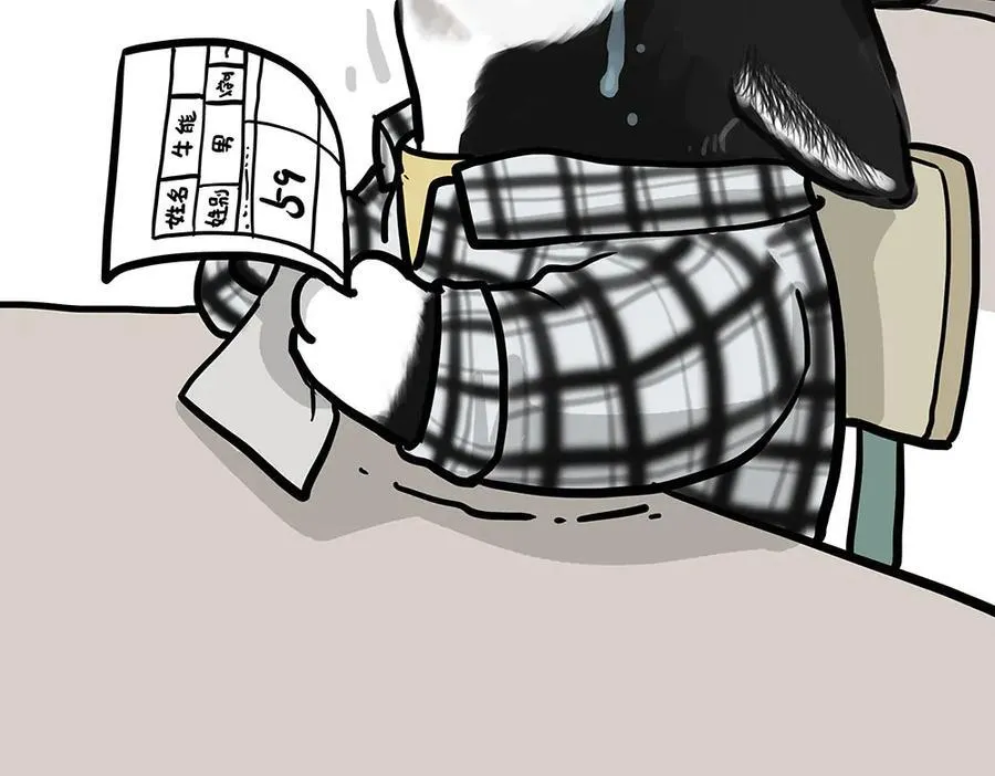 第452话 人生的容错率 第9页