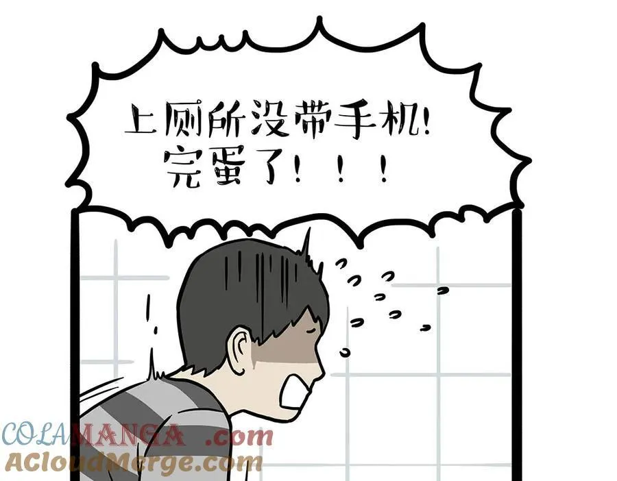 第452话 人生的容错率 第22页