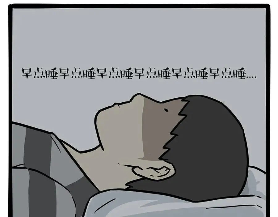 第452话 人生的容错率 第26页