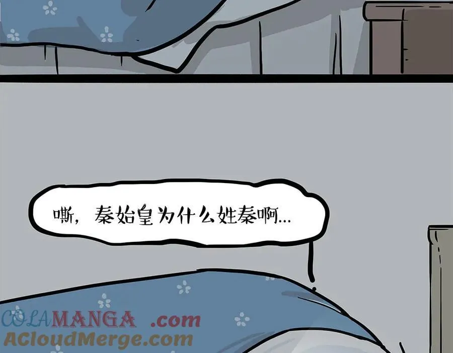 第452话 人生的容错率 第34页