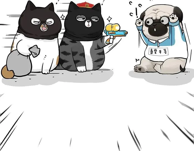 第454话 “打劫” 第2页