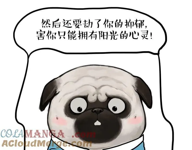 第454话 “打劫” 第9页