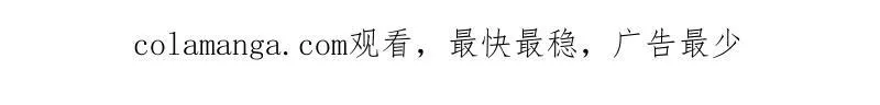 第455话 过年串门聊天指南 第57页
