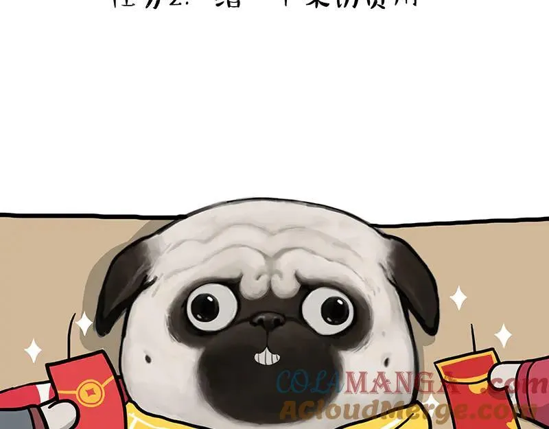 第457话 特别的“烟花” 第3页