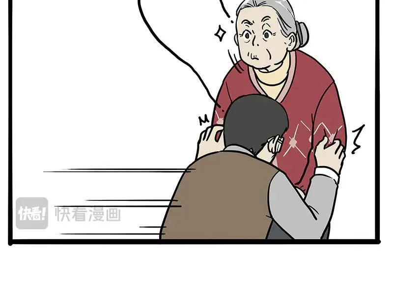 第457话 特别的“烟花” 第18页