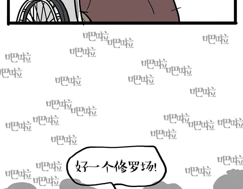 第457话 特别的“烟花” 第22页