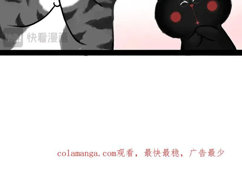 第457话 特别的“烟花” 第32页