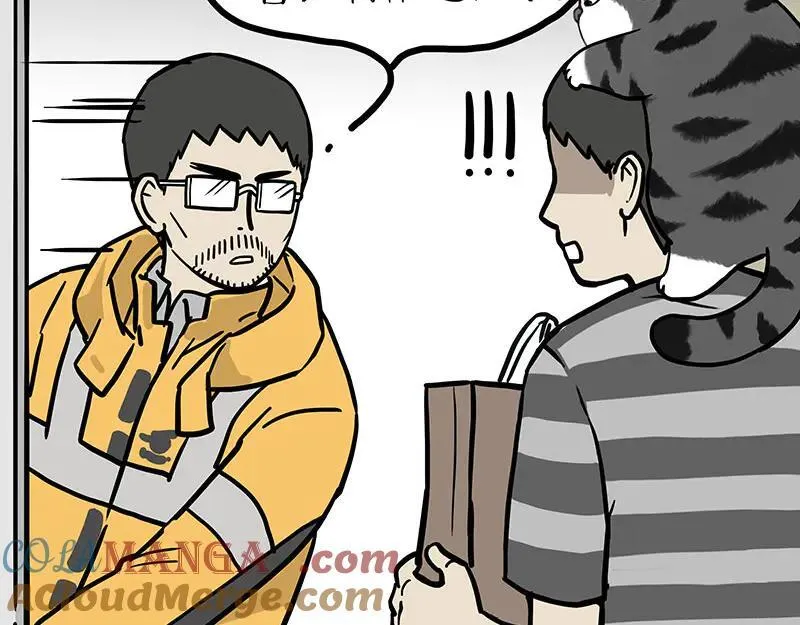 第458话 外卖 第21页