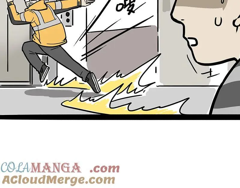 第458话 外卖 第23页