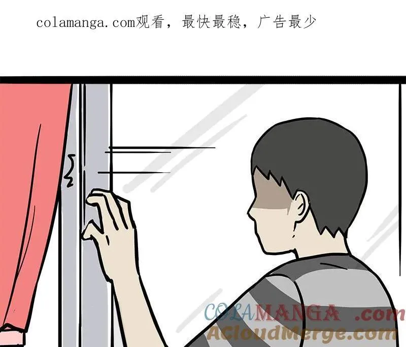 第459话 了不起 第1页