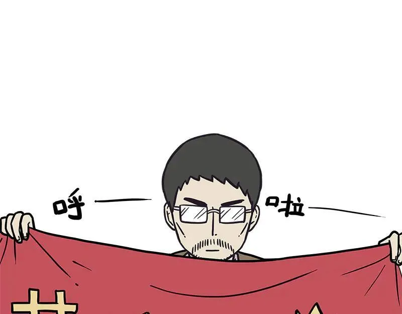 第459话 了不起 第38页