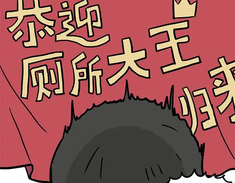 第459话 了不起 第39页