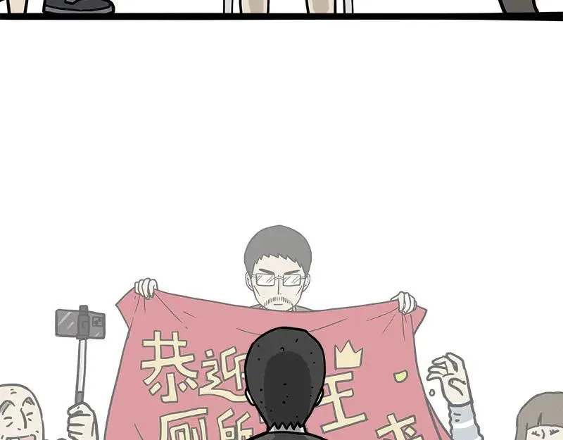 第459话 了不起 第42页