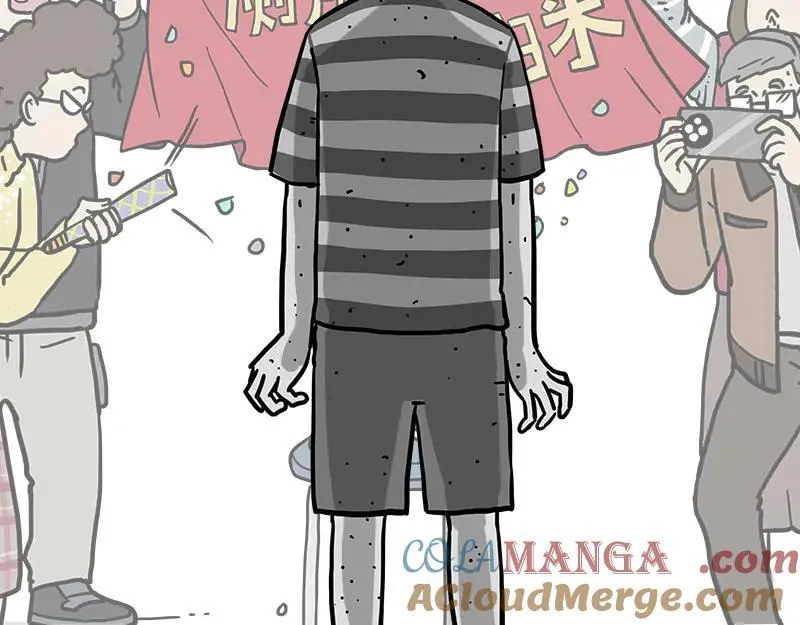 第459话 了不起 第43页