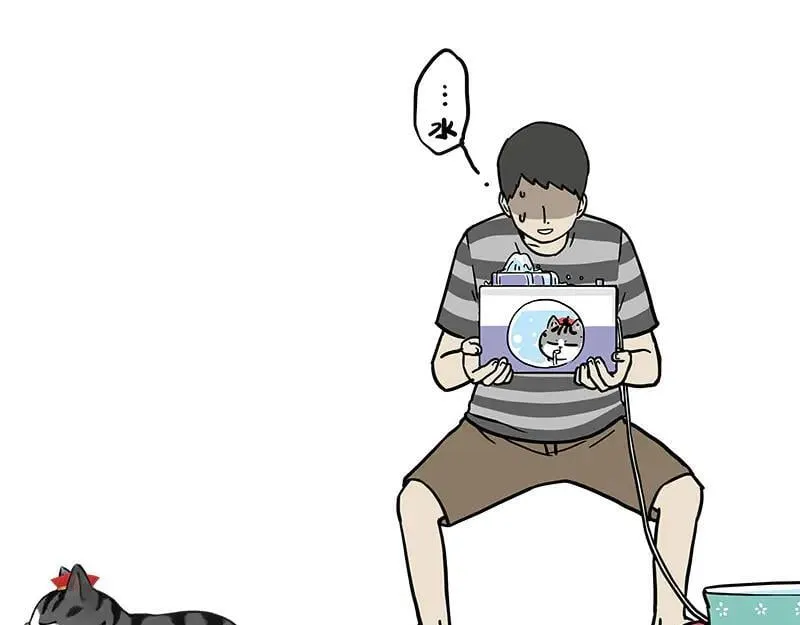 第460话 骗水 第6页