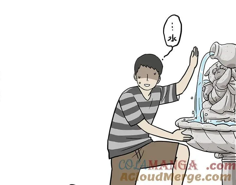 第460话 骗水 第10页