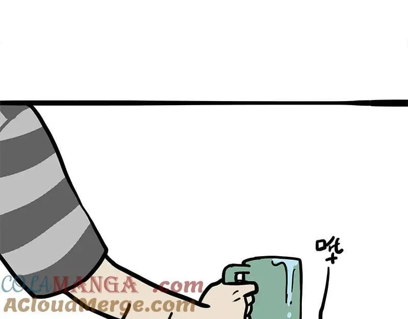 第460话 骗水 第13页