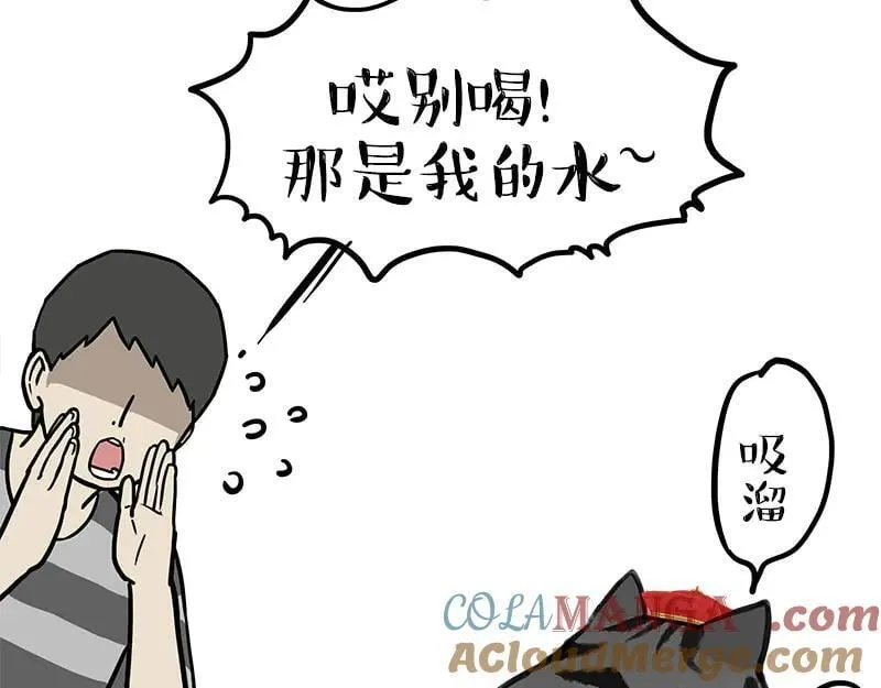 第460话 骗水 第19页