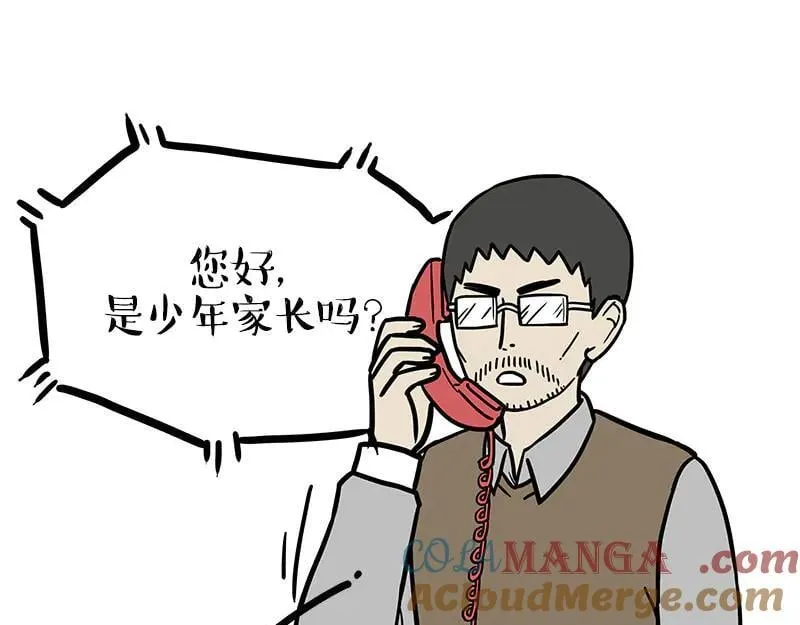 第460话 骗水 第25页