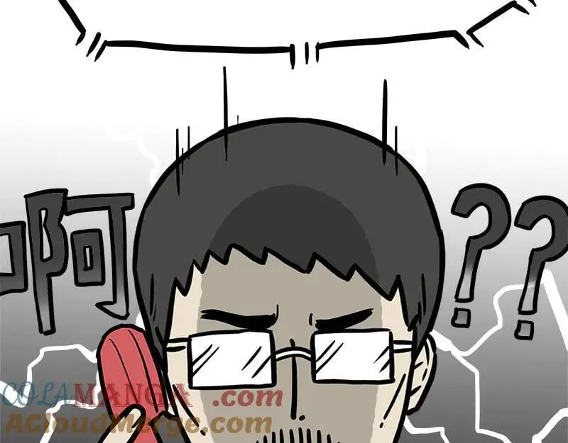 第460话 骗水 第28页