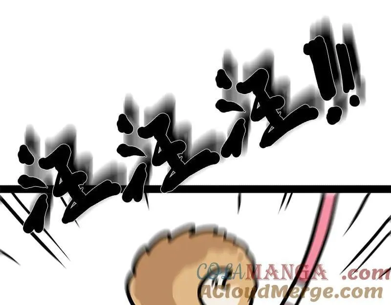 第460话 骗水 第40页