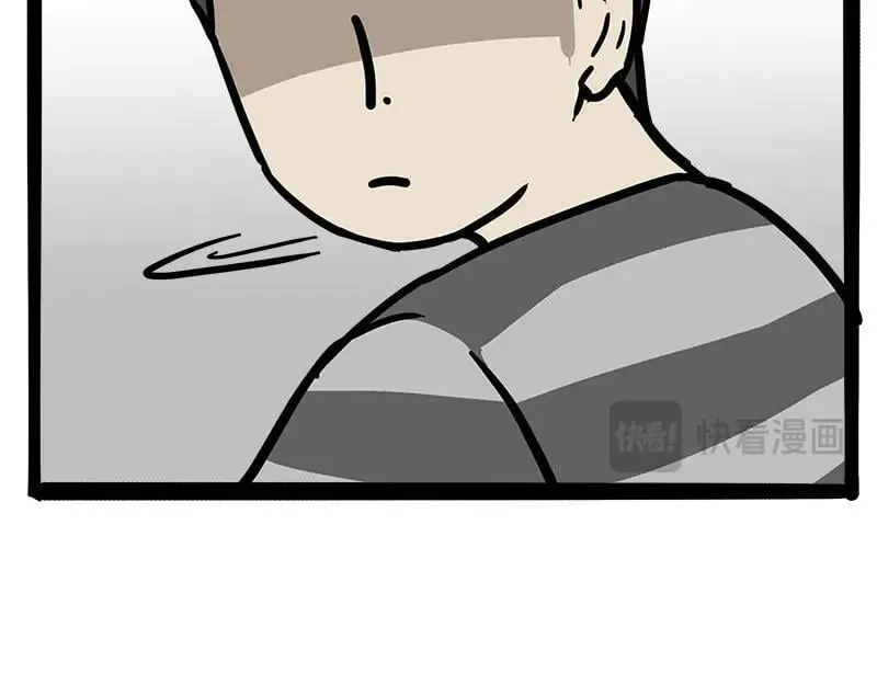 第462话 鸽王（被迫版） 第6页