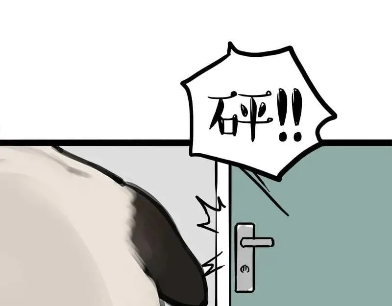 第462话 鸽王（被迫版） 第38页