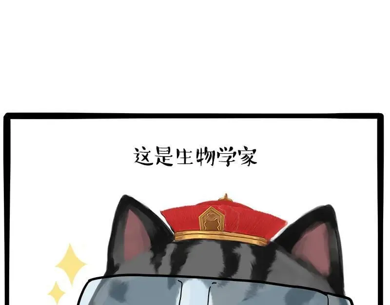 第462话 鸽王（被迫版） 第45页