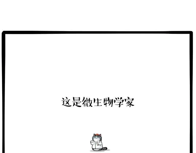 第462话 鸽王（被迫版） 第47页