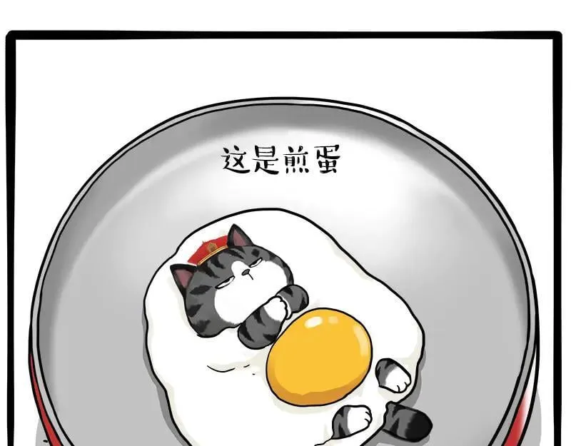 第462话 鸽王（被迫版） 第57页