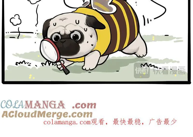 第462话 鸽王（被迫版） 第64页