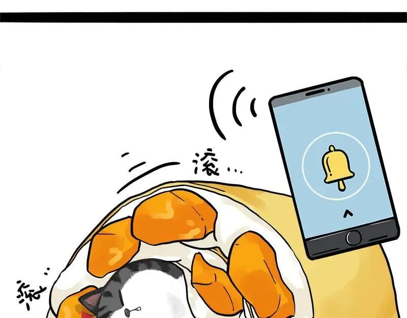 第463话 确诊为食物 第3页