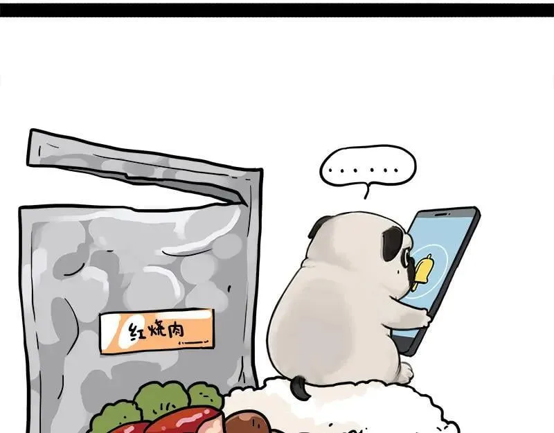 第463话 确诊为食物 第9页